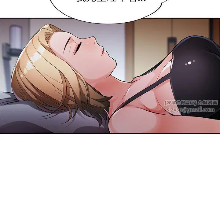 第24話