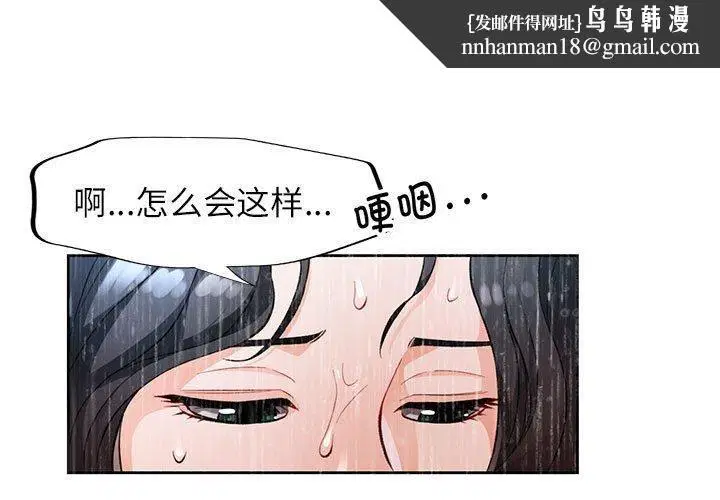 第25話