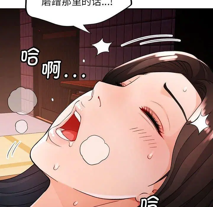 第25話