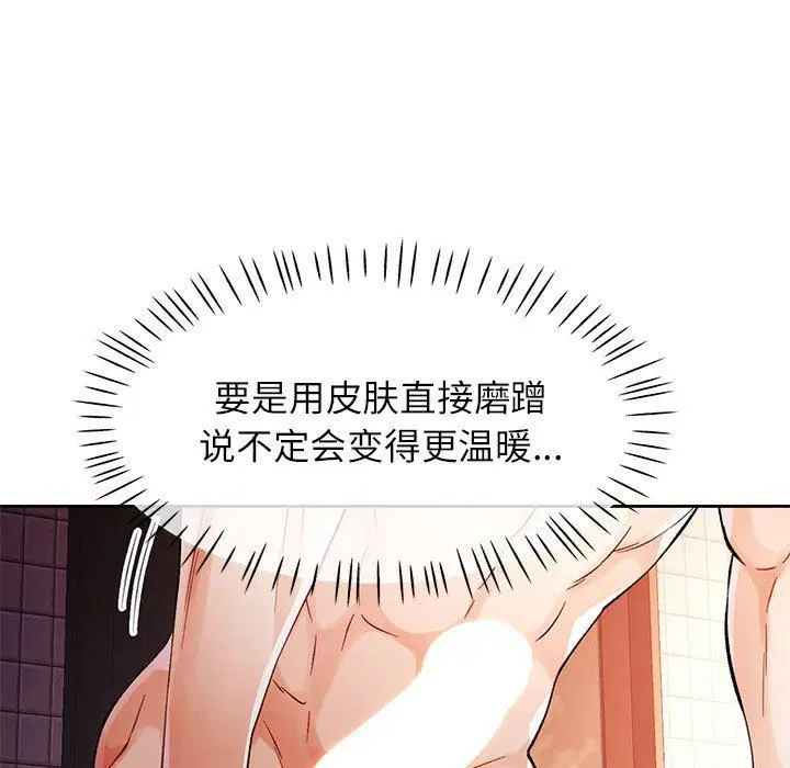 第25話