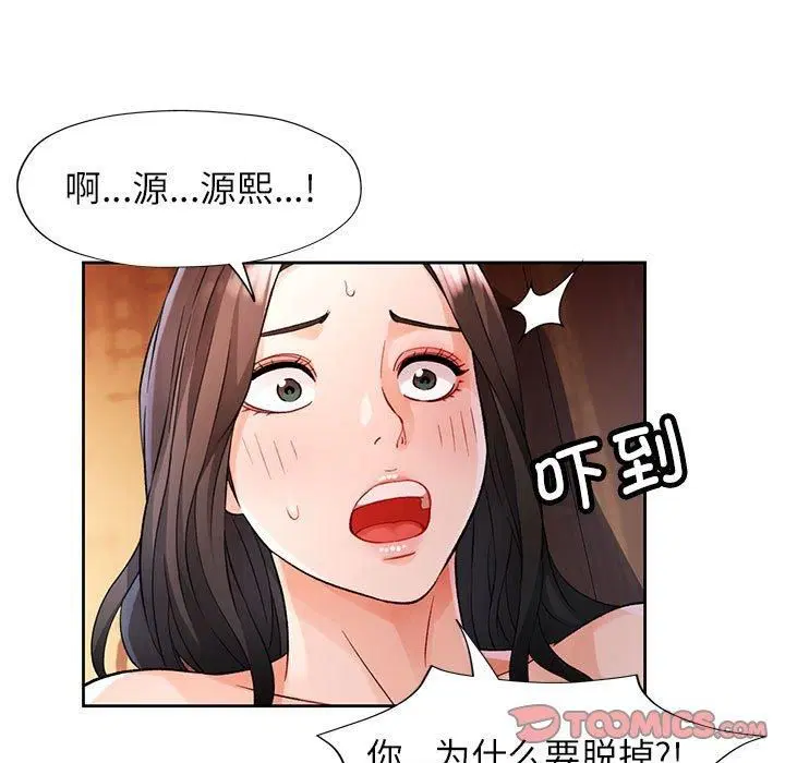 第25話