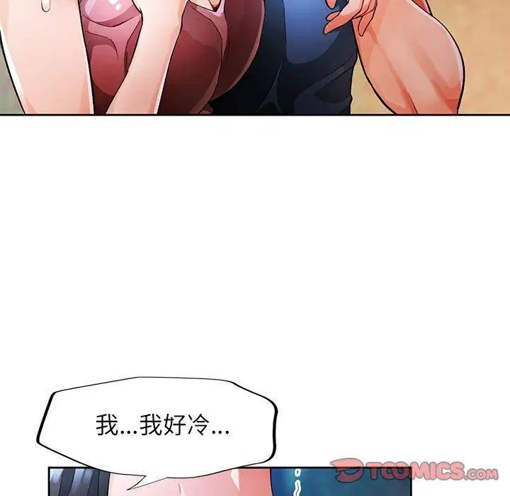 第25話