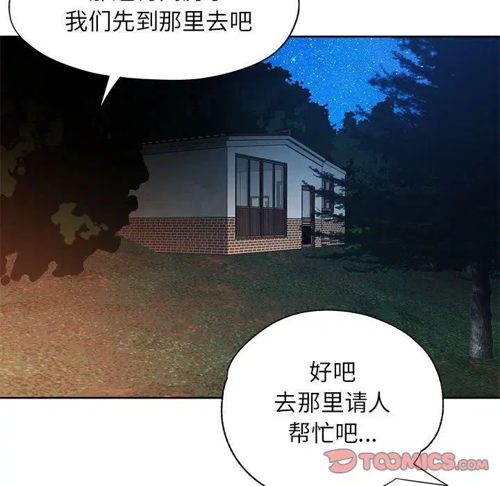 第25話
