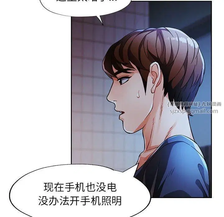 第25話