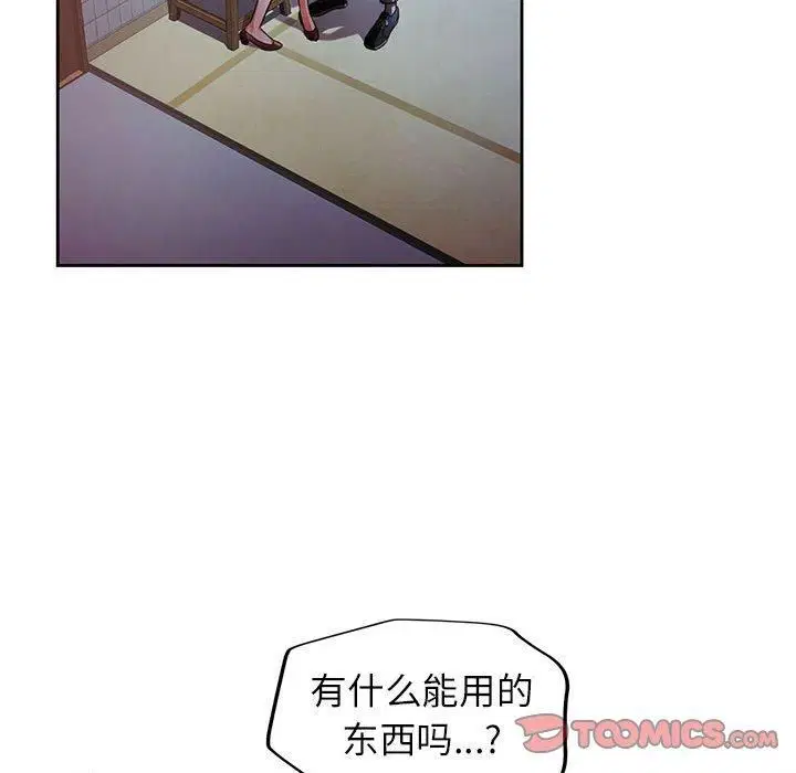 第25話