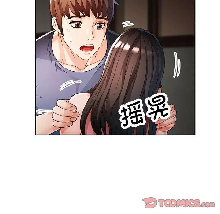 第25話