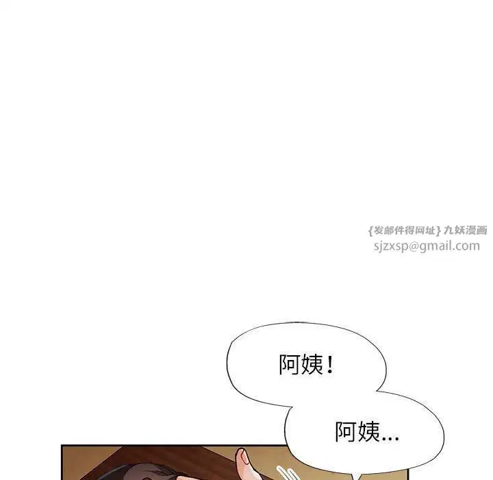 第25話
