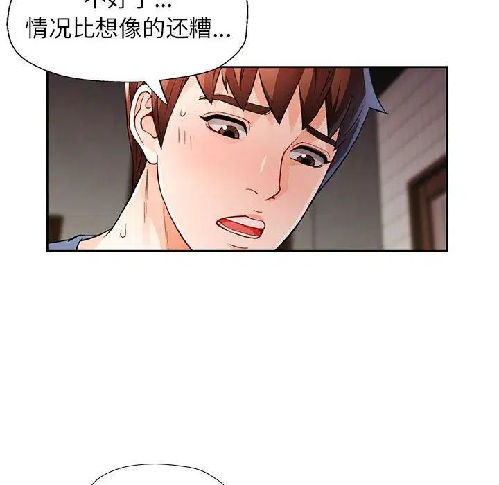 第25話