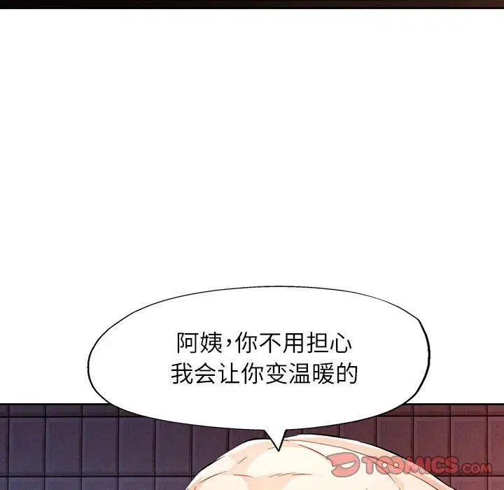 第25話