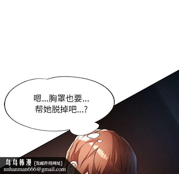 第25話