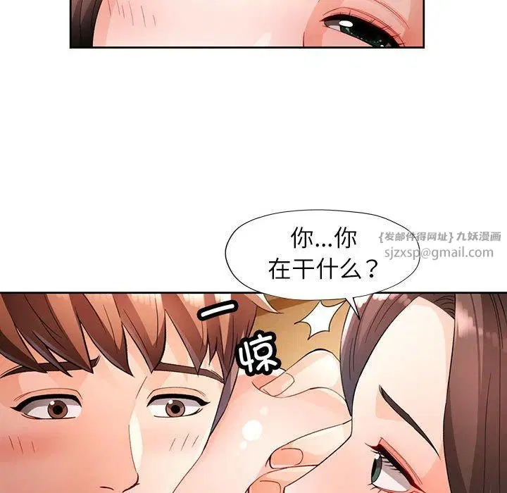 第25話