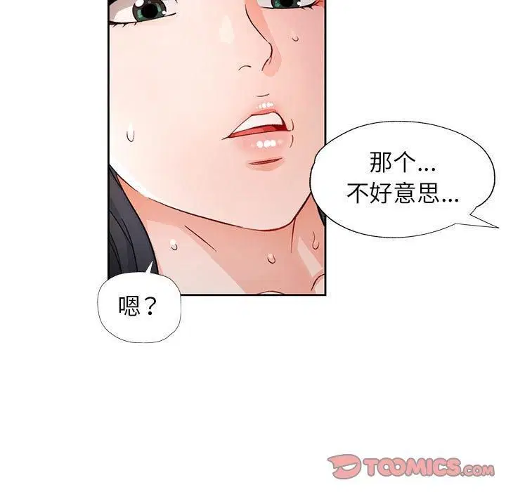 第25話