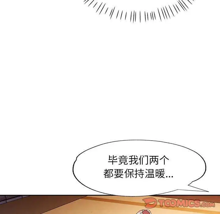 第25話