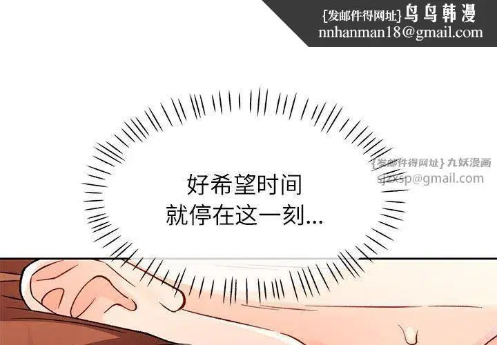 第26話