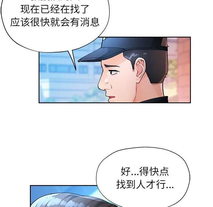 第26話