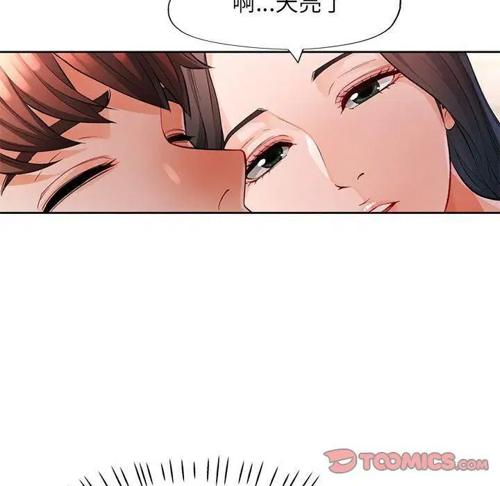 第26話