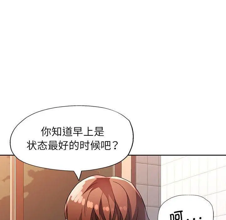 第26話