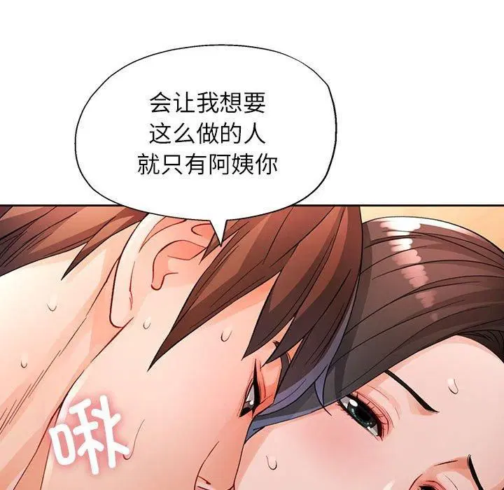 第26話