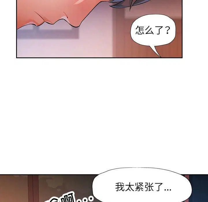第26話