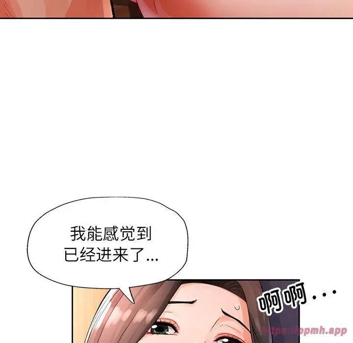 第26話