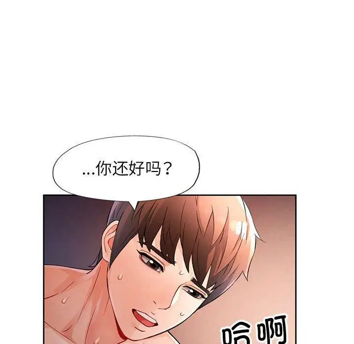第26話