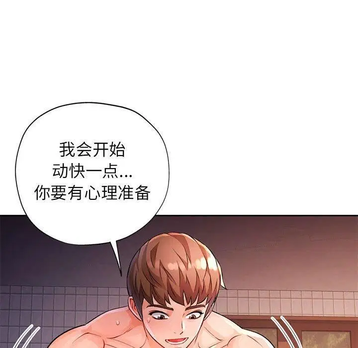 第26話