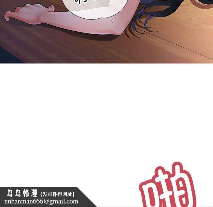第26話