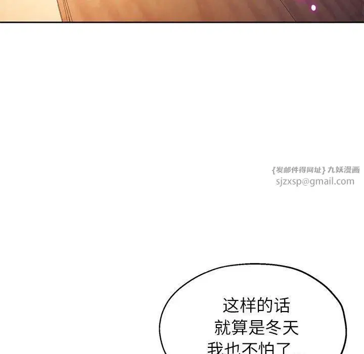 第26話