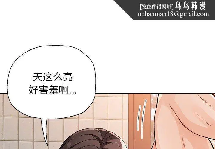 第27話