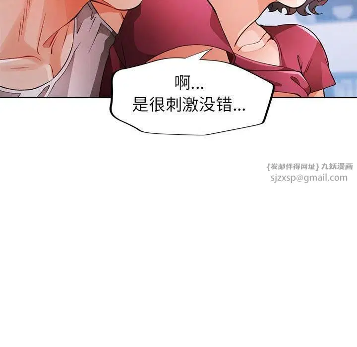 第27話
