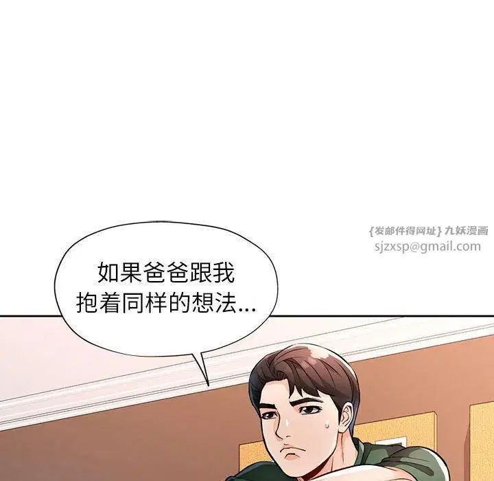 第27話