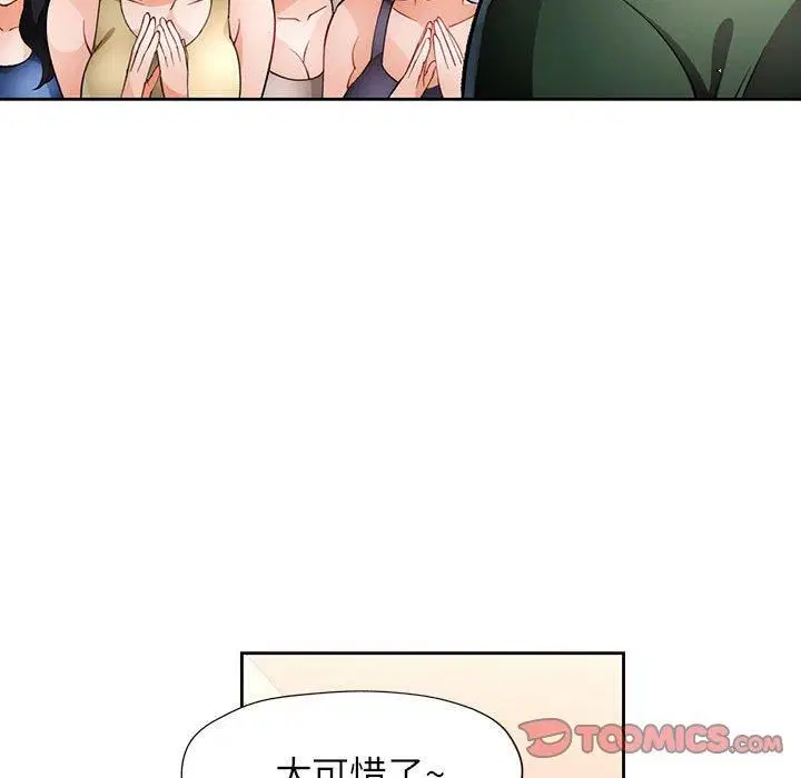 第27話