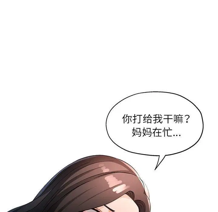 第27話