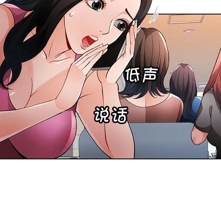 第27話