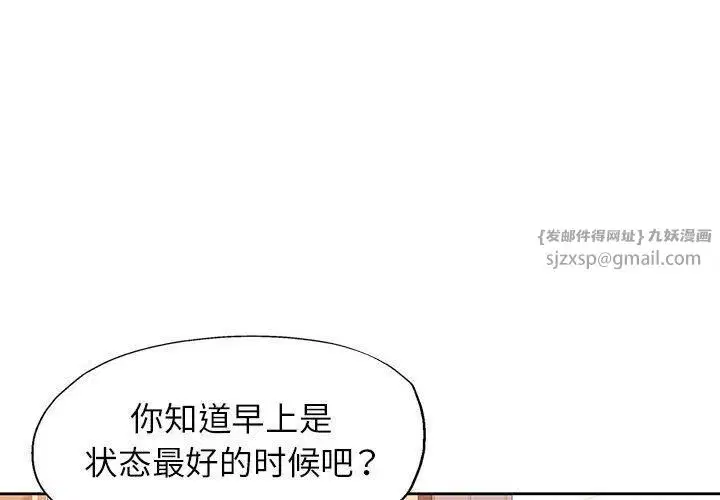 第27話