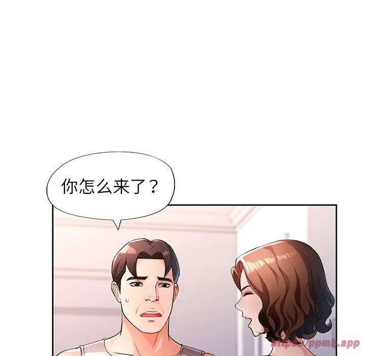 第27話