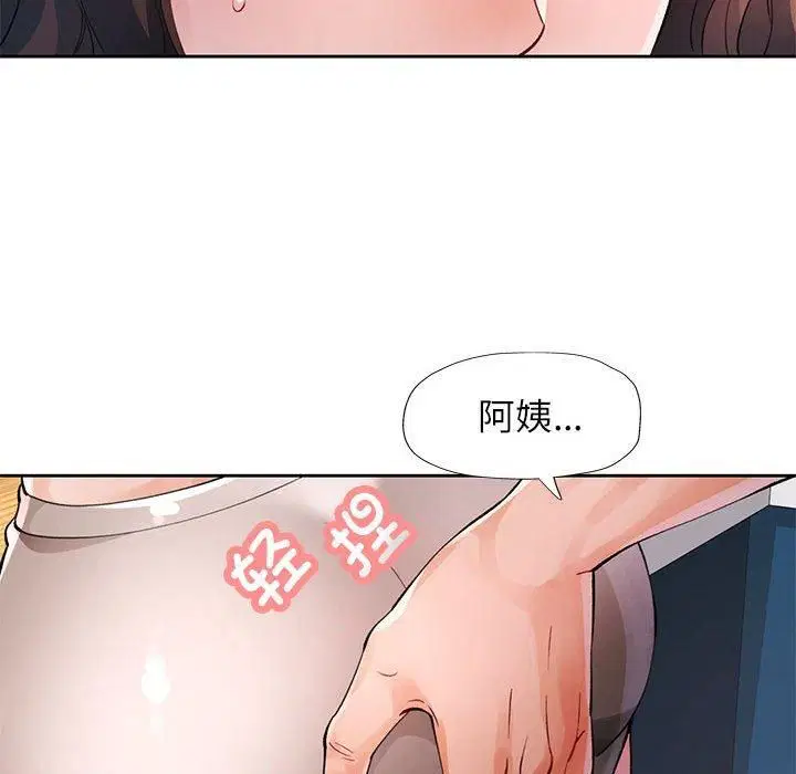 第27話