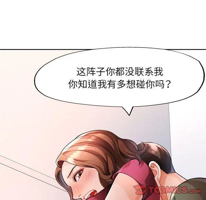 第27話