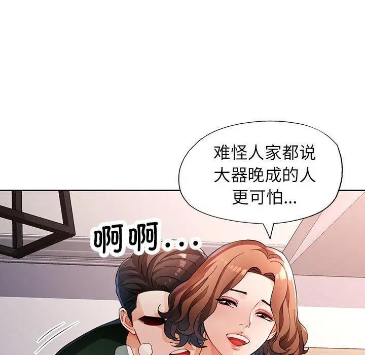 第27話
