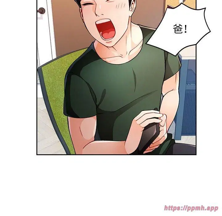 第28話