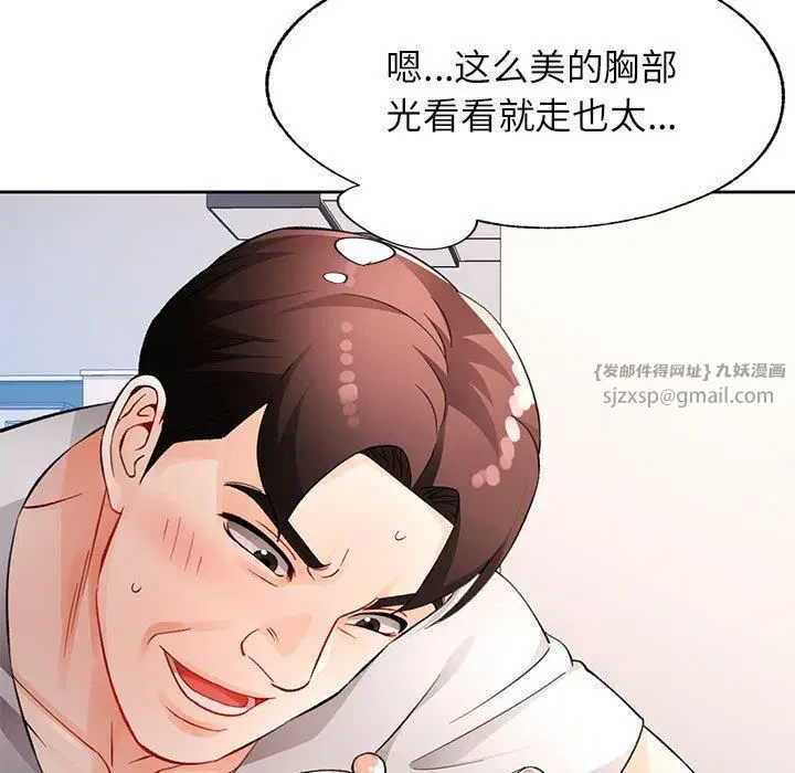 第28話