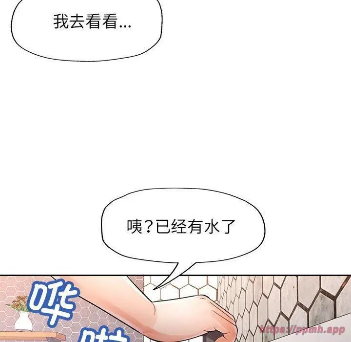 第28話