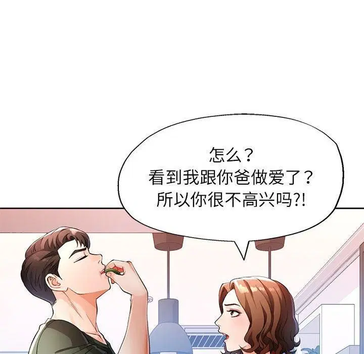 第28話