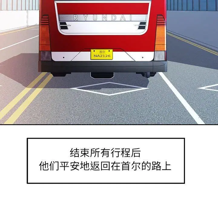 第28話