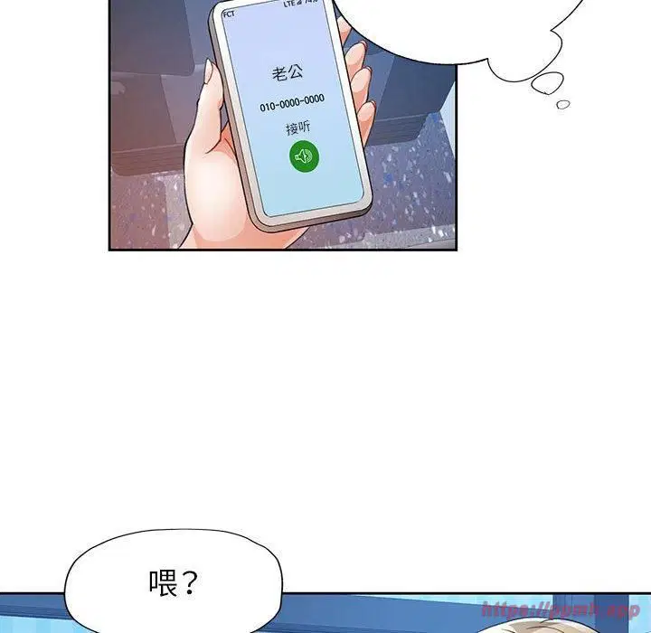 第28話