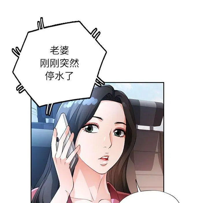 第28話