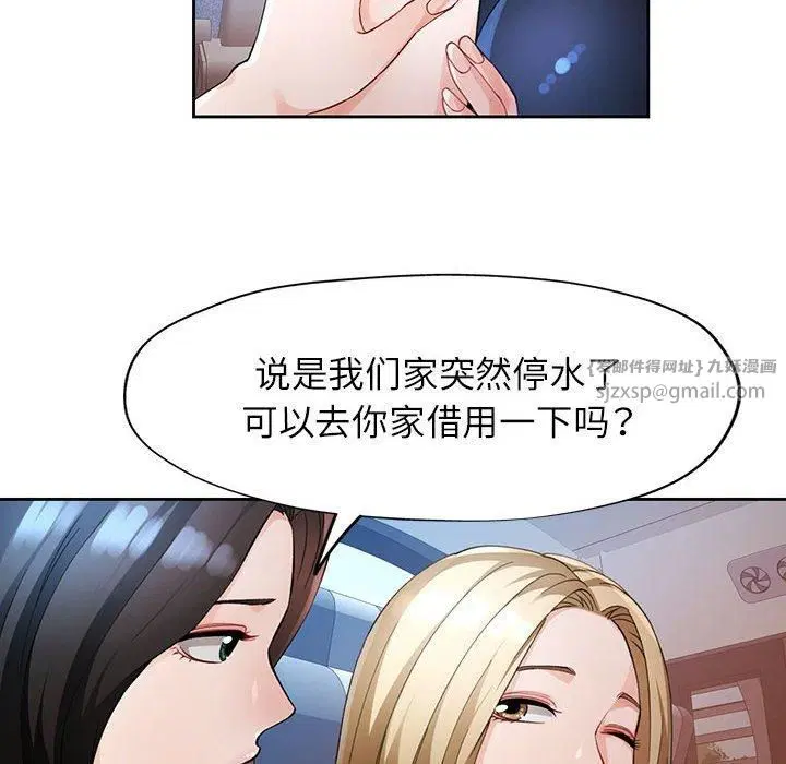 第28話