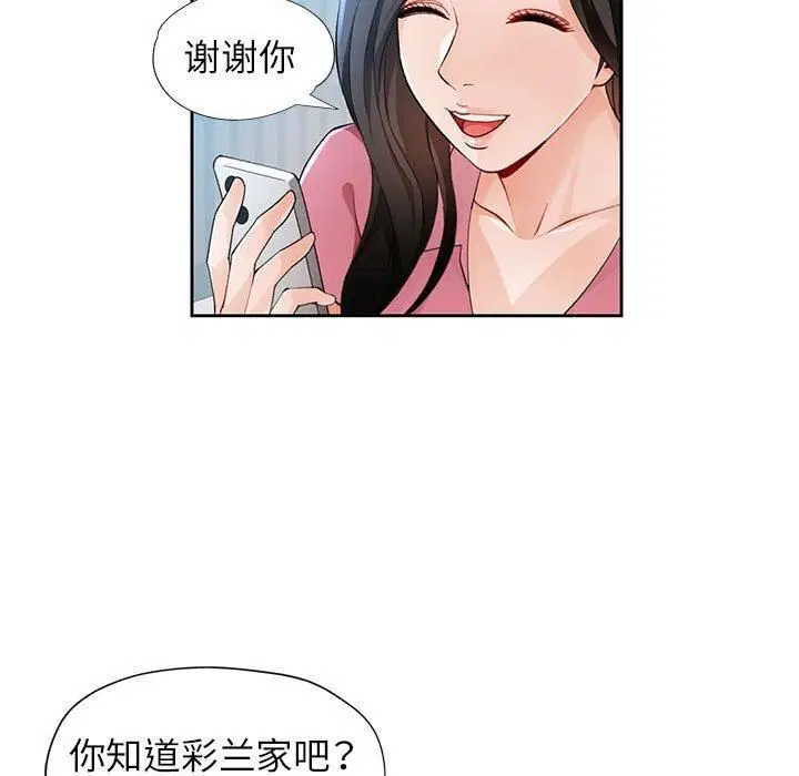第28話