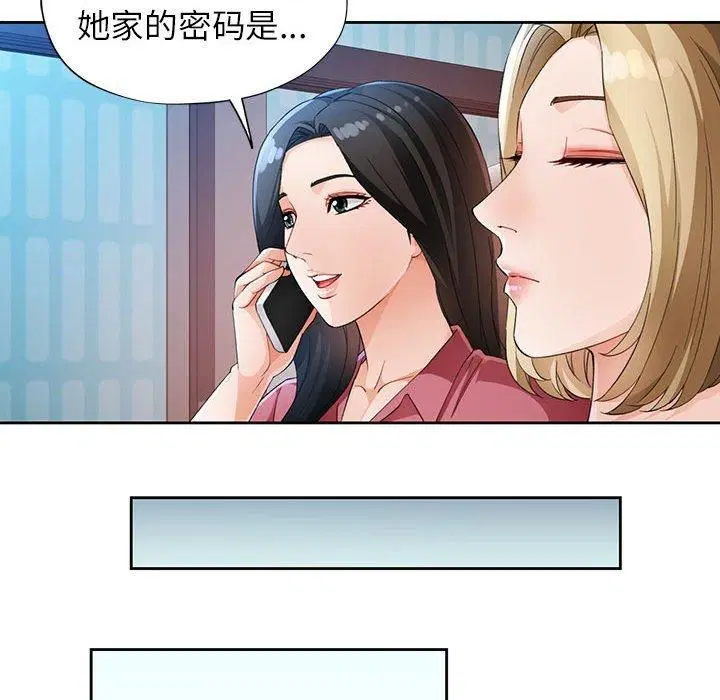 第28話