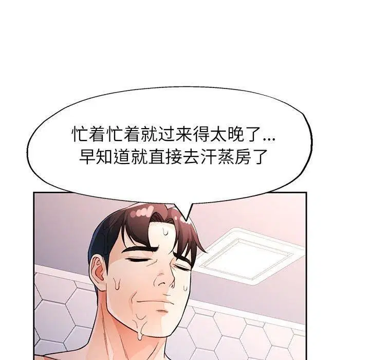 第28話